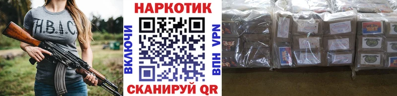 Хочу наркоту Голицыно Гашиш Alpha-PVP Меф БУТИРАТ МАРИХУАНА