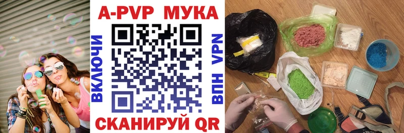 Альфа ПВП крисы CK Голицыно