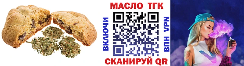 hydra ССЫЛКА  Голицыно  Печенье с ТГК конопля 