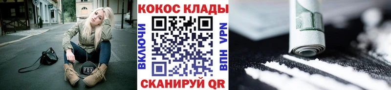 Кокаин Columbia Голицыно