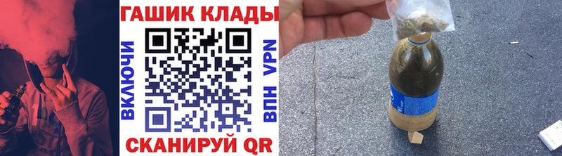 ГАШ 40% ТГК Голицыно