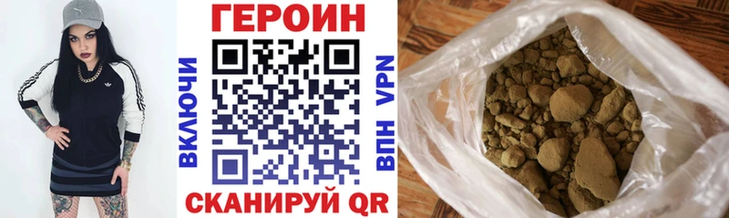 что такое   Голицыно  Героин хмурый 