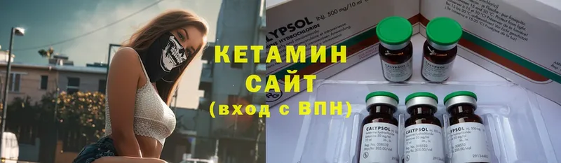 нарко площадка состав  Голицыно  КЕТАМИН ketamine 