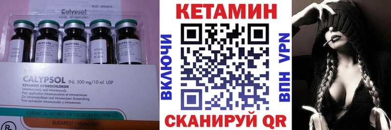 КЕТАМИН VHQ Голицыно