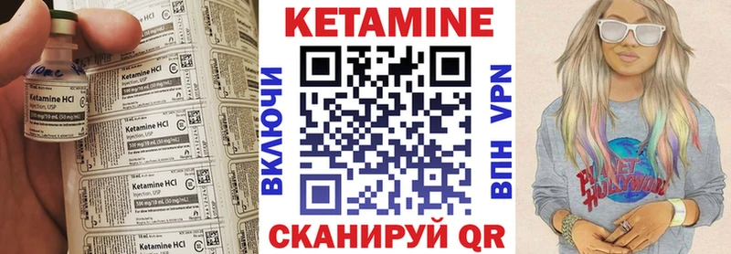 КЕТАМИН VHQ купить Голицыно