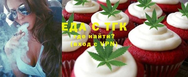 наркотики Волоколамск