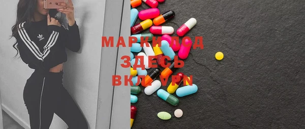 MDMA Волосово