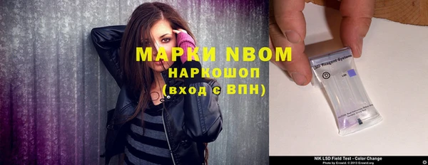 MDMA Волосово