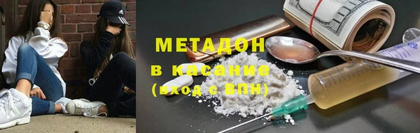 наркотики Волоколамск