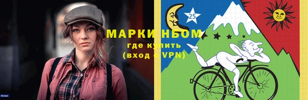 мяу мяу кристалл Володарск