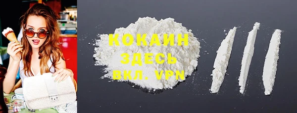 мяу мяу кристалл Володарск