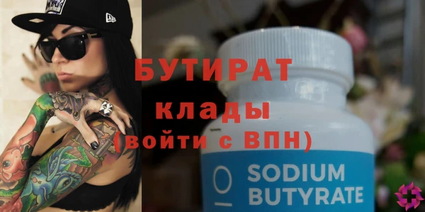 наркотики Волоколамск