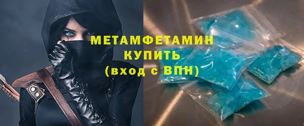 мдма Барнаул