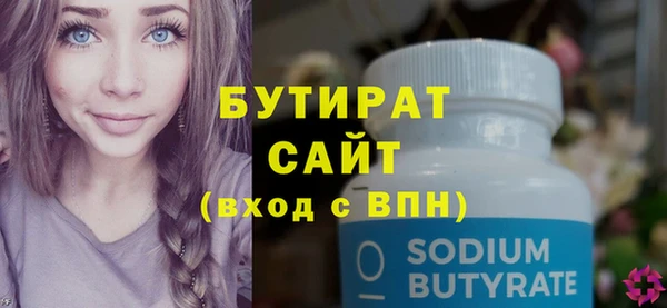 мяу мяу кристалл Володарск