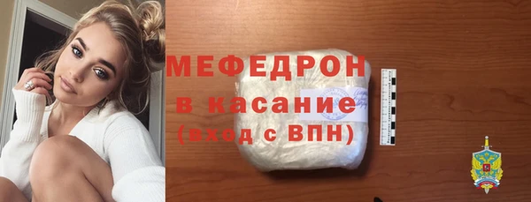 MDMA Волосово