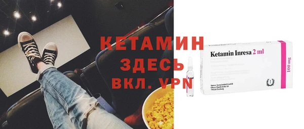 MDMA Волосово