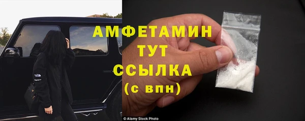 мяу мяу кристалл Володарск