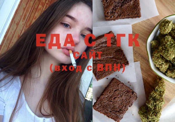 MDMA Волосово