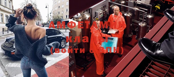 MDMA Волосово