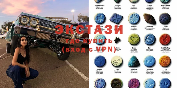 MDMA Волосово