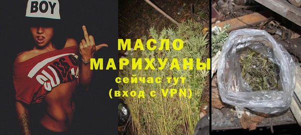 наркотики Волоколамск