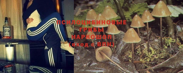 мяу мяу кристалл Володарск