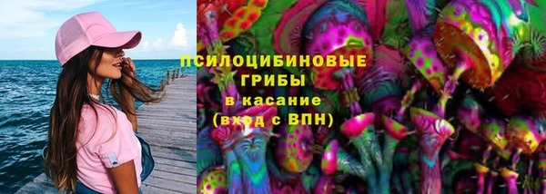 мяу мяу кристалл Володарск