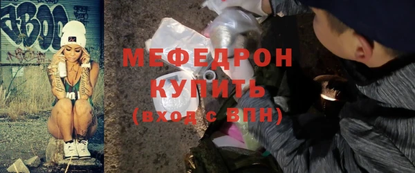 мдма Барнаул