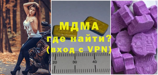 MDMA Волосово