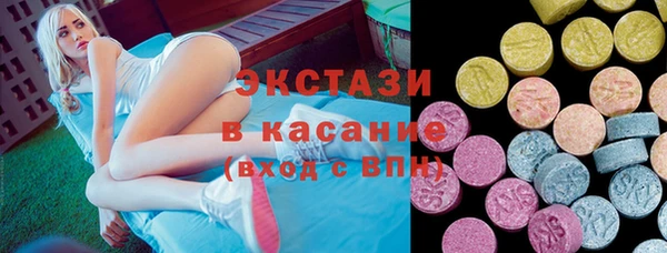 наркотики Волоколамск