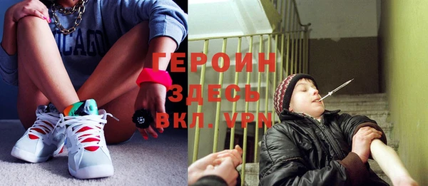 мяу мяу кристалл Володарск
