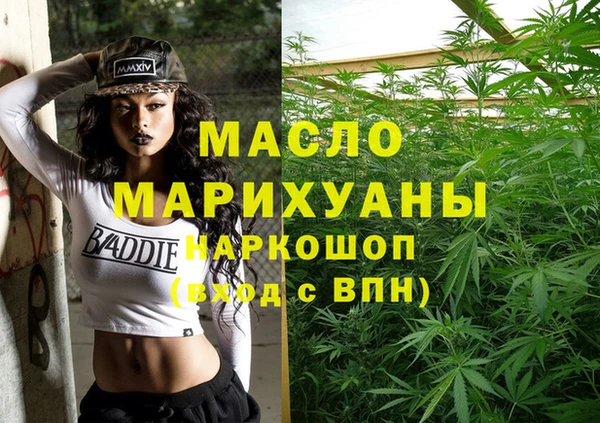 мяу мяу кристалл Володарск
