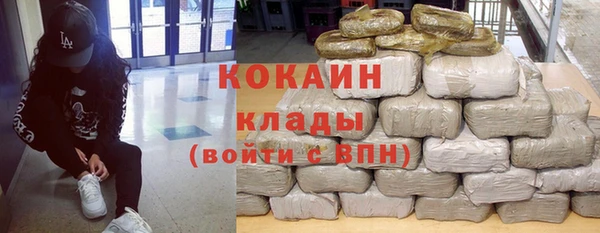 мяу мяу кристалл Володарск