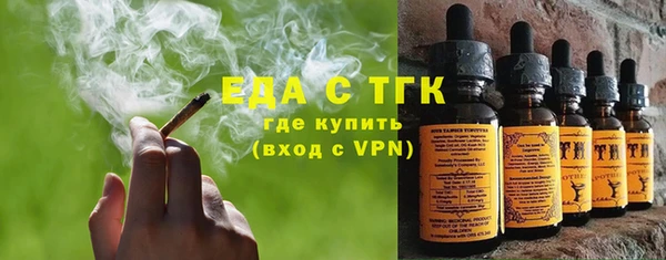 мяу мяу кристалл Володарск