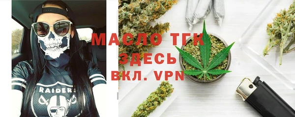 наркотики Волоколамск