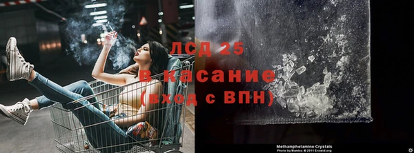 мдма Барнаул