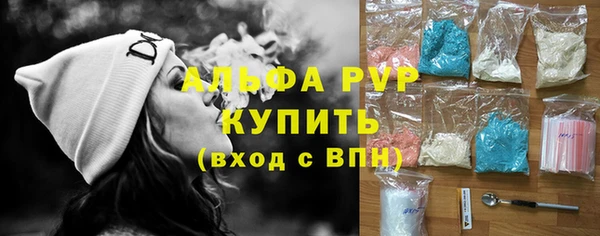 наркотики Волоколамск