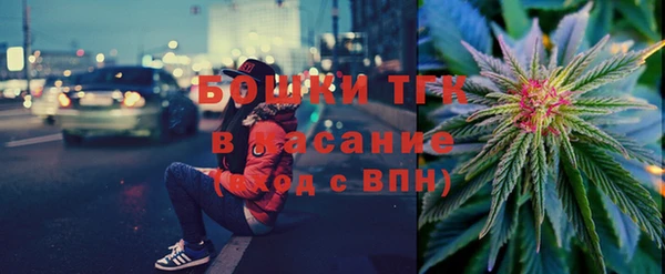наркотики Волоколамск