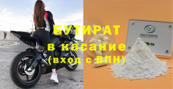 наркотики Волоколамск