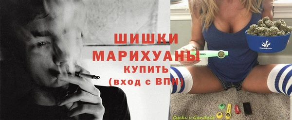 наркотики Волоколамск