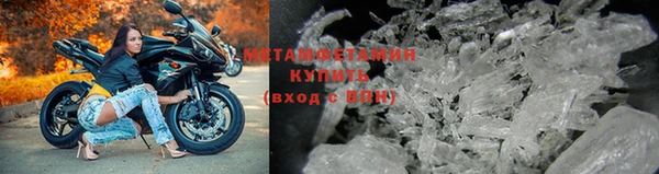 мдма Барнаул