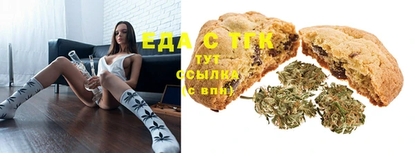 MDMA Волосово