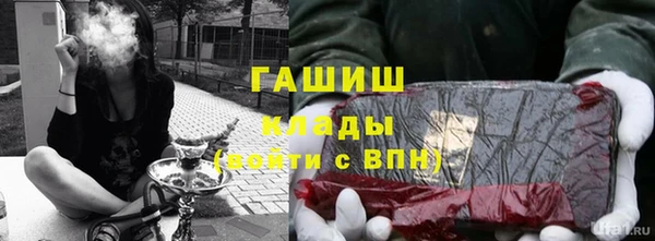 ГАЛЛЮЦИНОГЕННЫЕ ГРИБЫ Богородицк