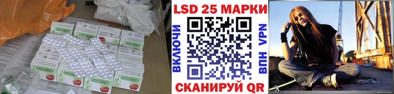 LSD-25 экстази ecstasy  сколько стоит  Голицыно 