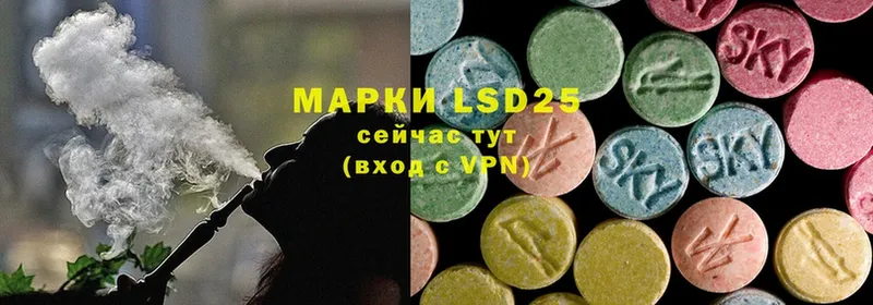 ЛСД экстази ecstasy  Голицыно 