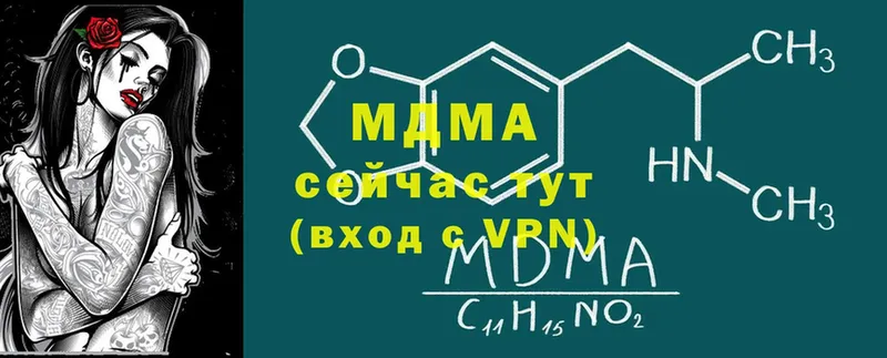 даркнет сайт  Голицыно  MDMA crystal 