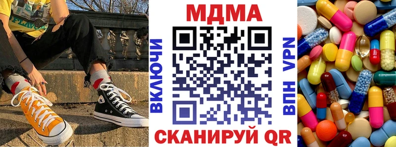 МЕГА зеркало Голицыно MDMA Molly