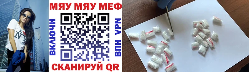 Мефедрон VHQ  Голицыно 