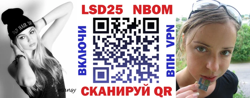 Марки NBOMe 1,8мг  Голицыно 